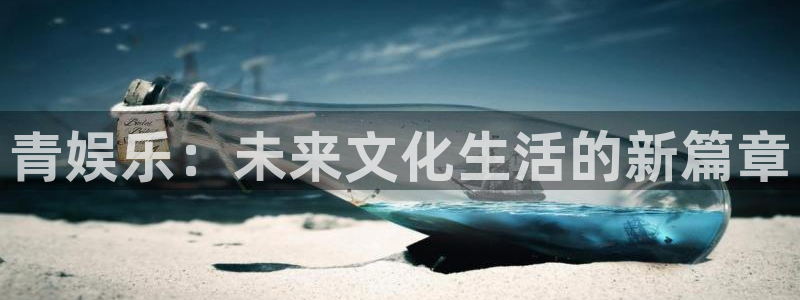万事娱乐