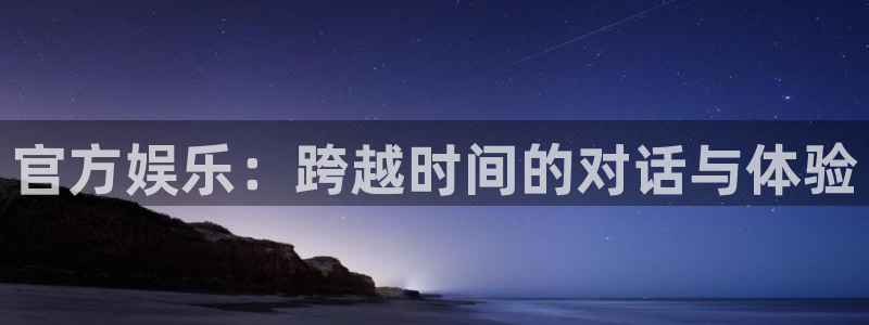 万事娱乐登录地址
