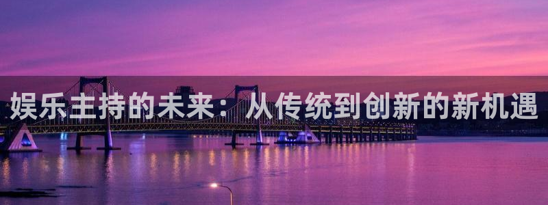 万事娱乐登录