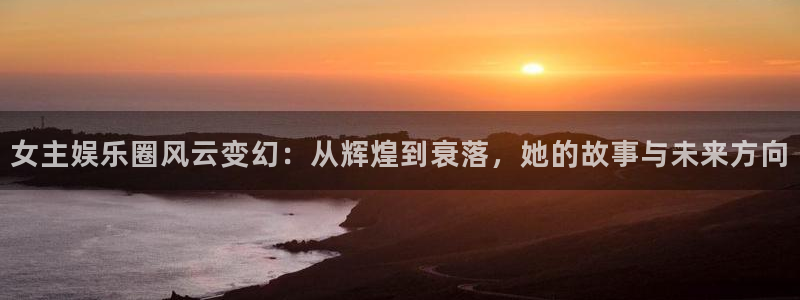 万事娱乐登录地址