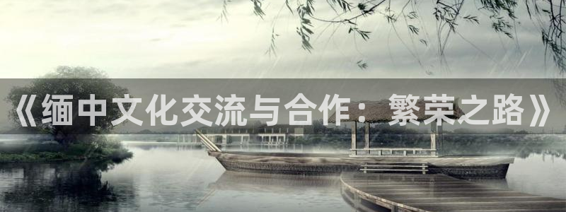 万事娱乐登录