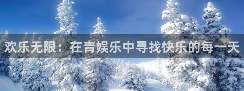 万事娱乐登录地址