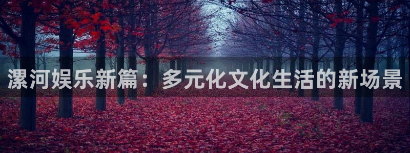 万事娱乐登录地址