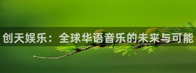 万事娱乐