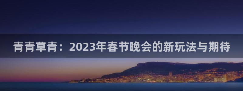 万事娱乐