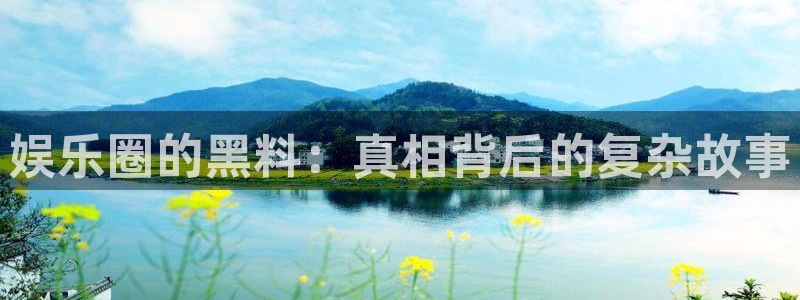 万事娱乐