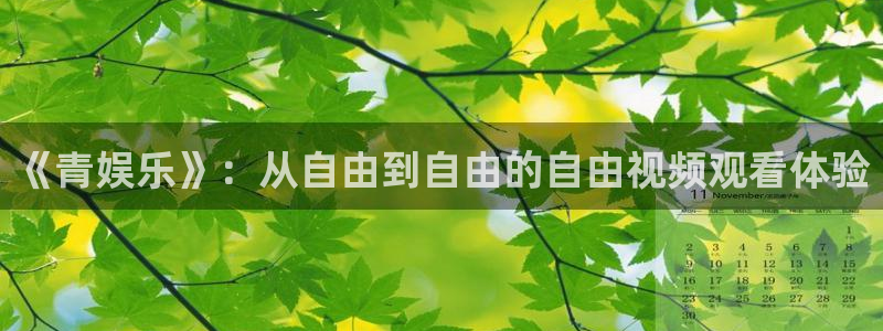 万事娱乐登录地址