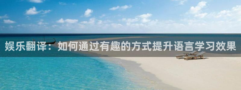 万事娱乐登录